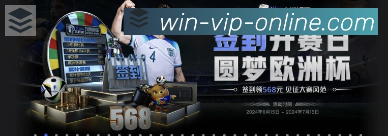 全球热力图